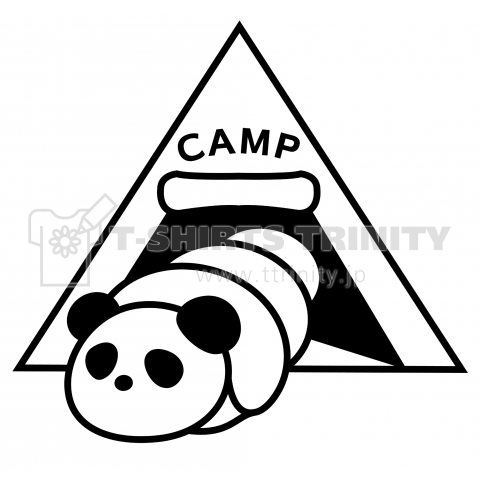 テントで寝袋のパンダ デザインtシャツ通販 Tシャツトリニティ