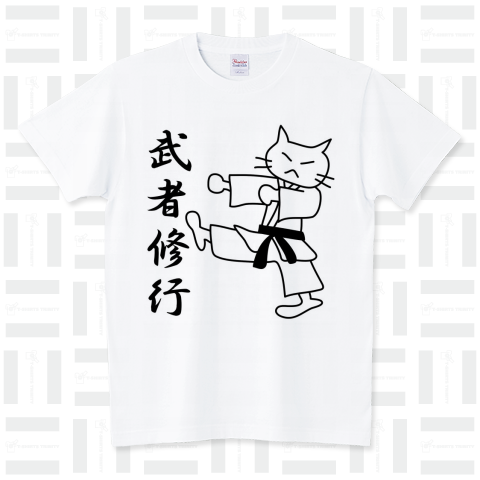 武者修行の猫（Tシャツ）|デザインTシャツ通販【Tシャツトリニティ】