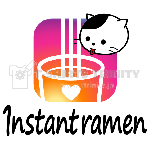 インスタント映えラーメン大好き猫