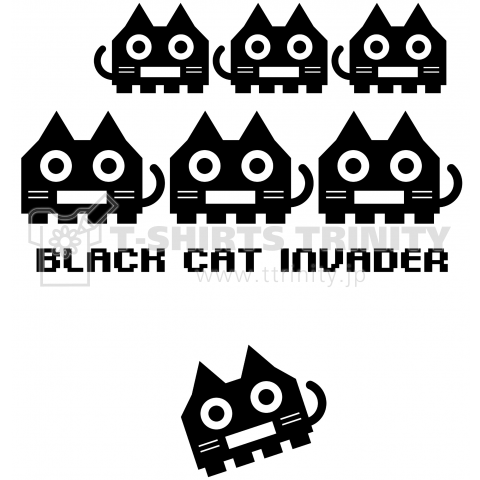 黒猫インベーダー