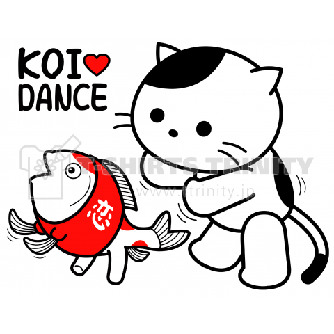 鯉ダンスの鯉と猫