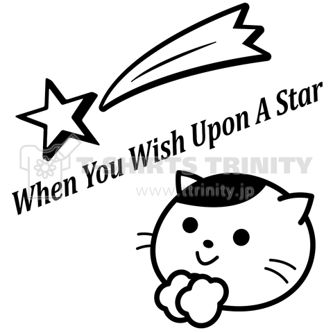 星に願いを猫