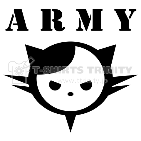 ARMY猫軍隊