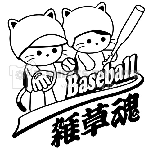 雑草軍団の野良猫野球チーム