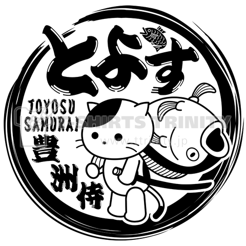豊洲侍の猫(丸ロゴ)