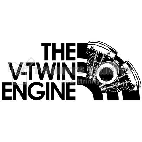 ザ・Vツイン・エンジン