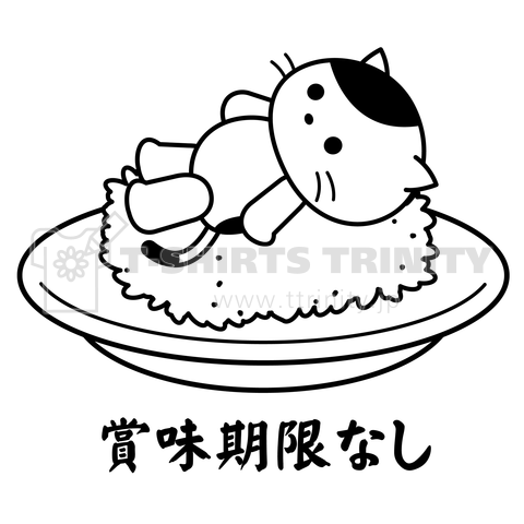 「賞味期限なし」ねこ寿司