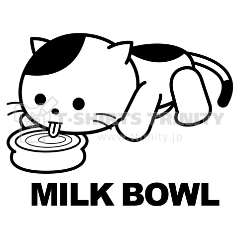 「ミルクボウル」牛乳大好き猫