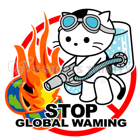 STOP地球温暖化の猫