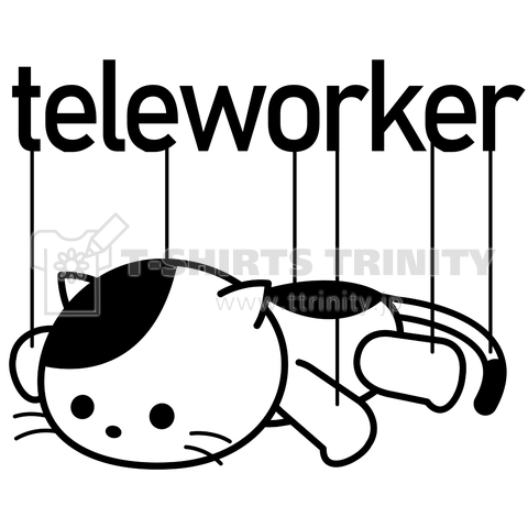 テレワーカーの猫