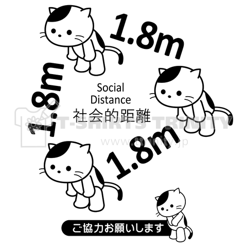 「社会的距離」を守る猫(背面)