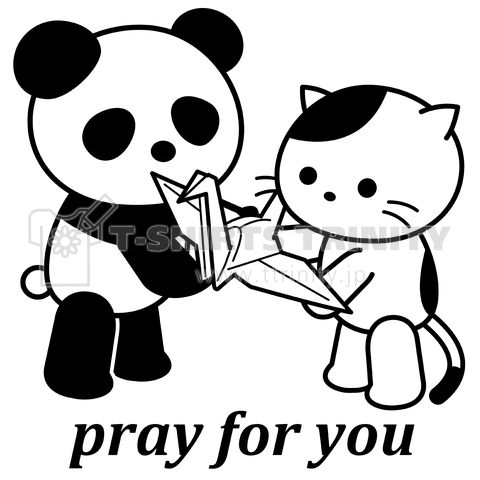 「あなたのために祈ります」パンダと猫