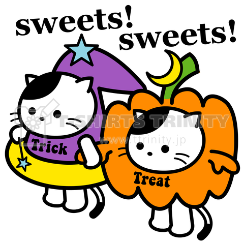 トリックとトリート お菓子おねだり猫 デザインtシャツ通販 Tシャツトリニティ