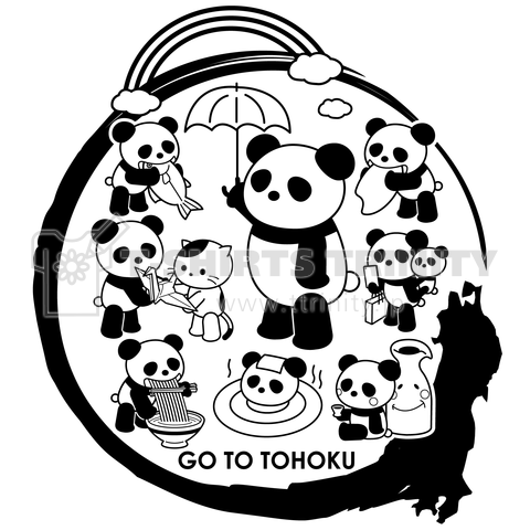 「GOTO東北」大家族旅行のパンダ