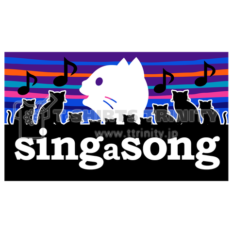 「sing a song」猫は歌うよ