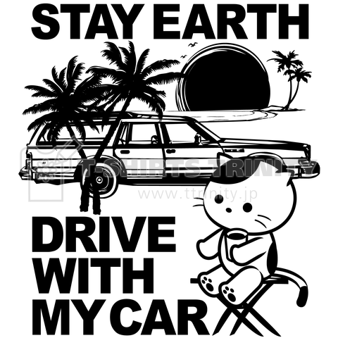 「STAY EARTH」愛車とドライブの猫