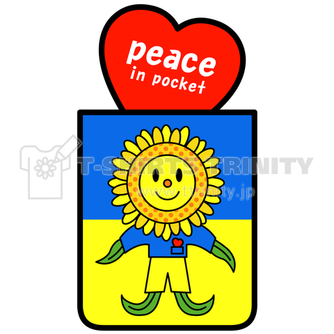 「ポケットに平和を」ウクライナのひまわりと