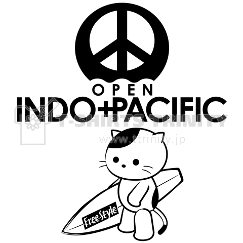 開かれたインド太平洋のサーファー猫