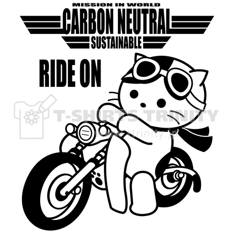 カーボンニュートラルライダーのバイク猫