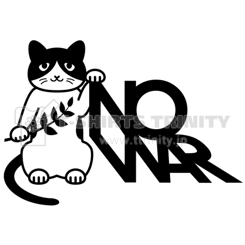 「NO WAR」平和招き猫