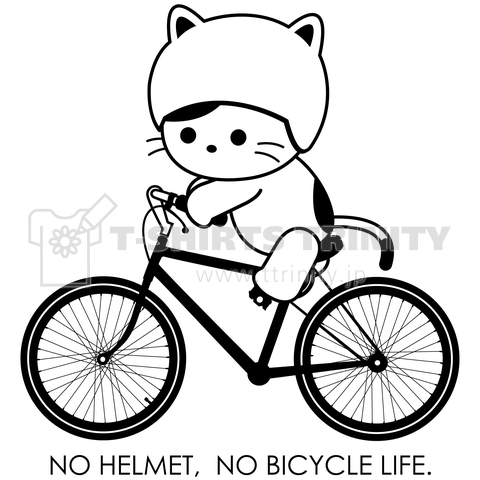 「ノーヘルメット、ノーバイシクルライフ」自転車の猫