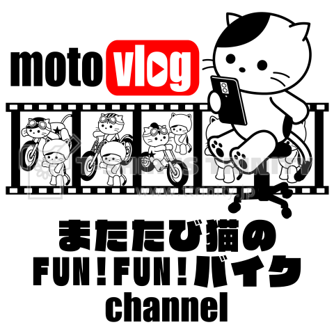 モトブログ大好き猫(文字変え用)