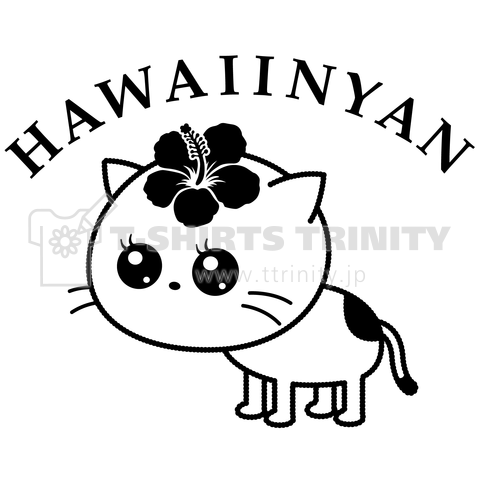 ハワイのローカル猫「ハワイニャン」