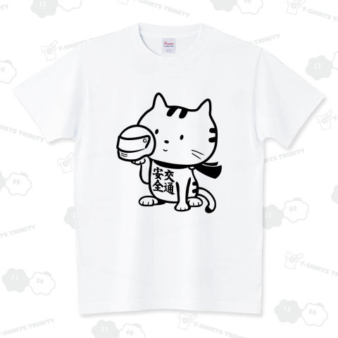 交通安全招き猫 スタンダードTシャツ(5.6オンス)