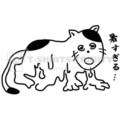 「暑すぎる…」溶けていく猫