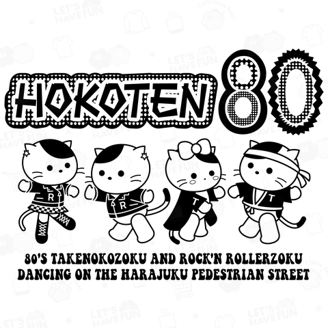 「ホコ天80」歩行者天国で昭和ダンス猫