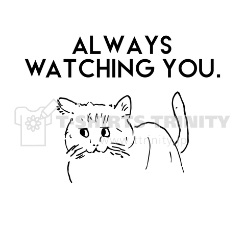 Always Watching You