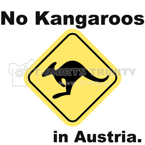 No Kangaroos in Austria.(その1)