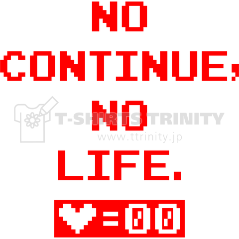 【続けることに意味がある】NO CONTINUE NO LIFE…