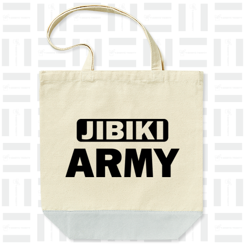 【地引網】JIBIKI ARMY…