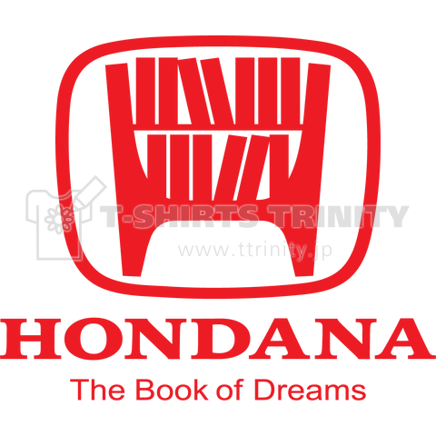 【パロディー】HONDANA(本棚)…