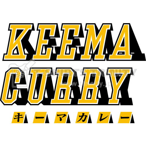 【キーマカレー】KEEMA CURRY…