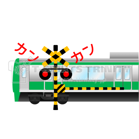 踏切カンカンと電車(フロントプリント)