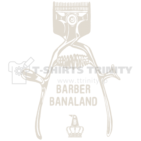 Barber Banaland バリカン デザインtシャツ通販 Tシャツトリニティ