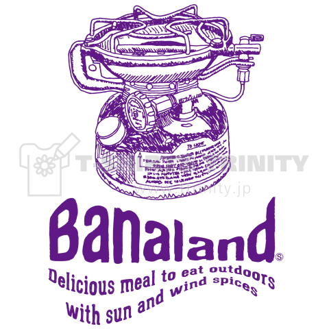 Banaland Camp(バーナー)