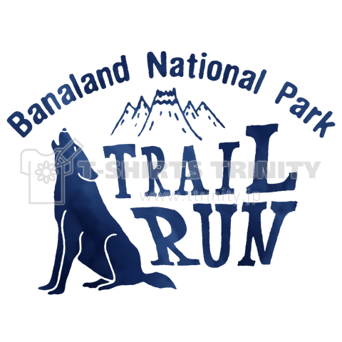 Banaland Trail Run 3