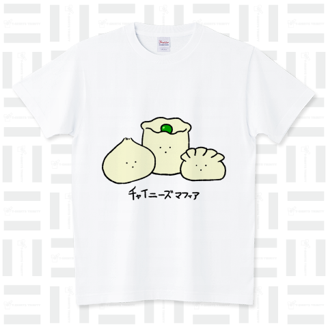 チャイニーズマフィア|デザインTシャツ通販【Tシャツトリニティ】