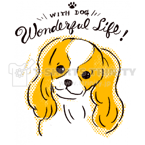 Wonderful Life キャバリア デザインtシャツ通販 Tシャツトリニティ