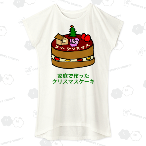 クリスマスケーキ。