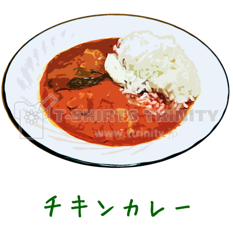 チキンカレー