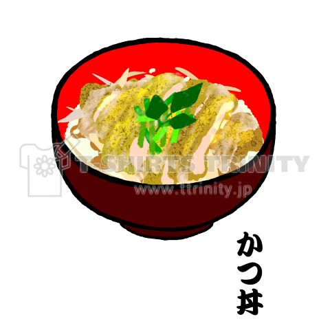 かつ丼