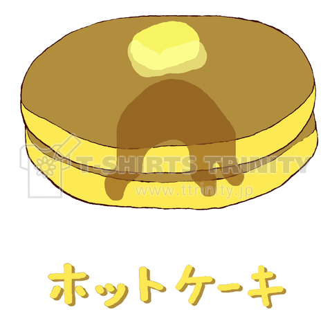 ホットケーキ♪