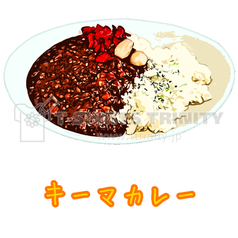 キーマカレー