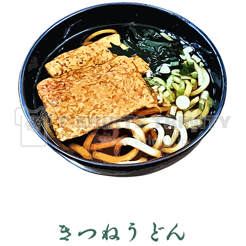 きつねうどん