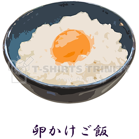 卵かけご飯