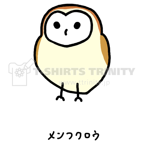 メンフクロウ デザインtシャツ通販 Tシャツトリニティ